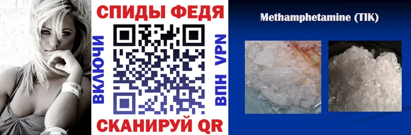 АМФЕТАМИН Premium  Купить закладки  Нарьян-Мар 