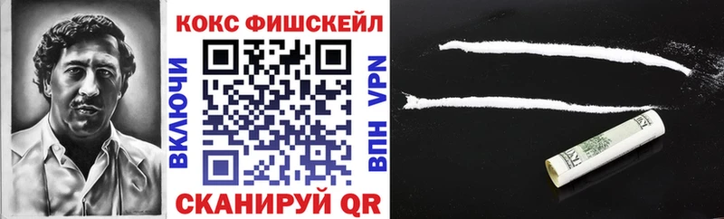 Купить где  Нарьян-Мар  Кокаин Перу 