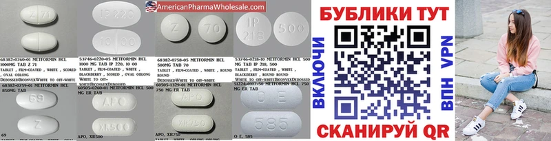 Купить  Нарьян-Мар  Экстази 280мг 