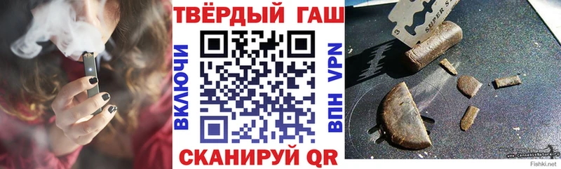 ГАШИШ VHQ  Купить где  Нарьян-Мар 