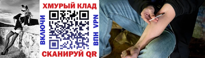 Купить где  Нарьян-Мар  ГЕРОИН герыч 