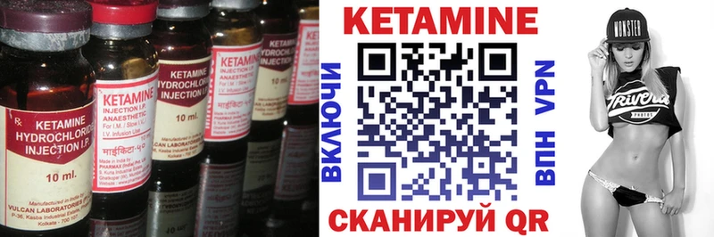Купить где  Нарьян-Мар  Кетамин ketamine 