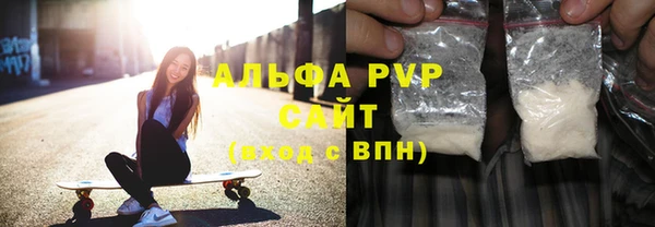 каннабис Иннополис