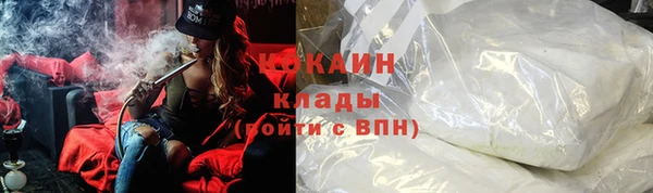 каннабис Иннополис