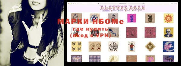mix Инта