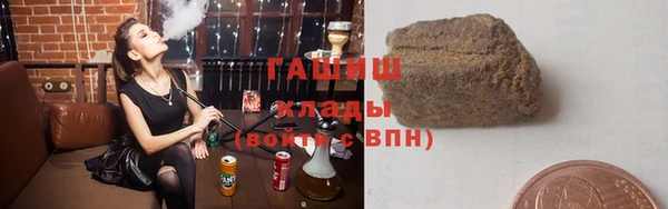 эйфоретик Каменск-Шахтинский