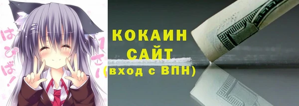 apvp Хадыженск
