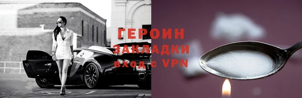твердый Инсар