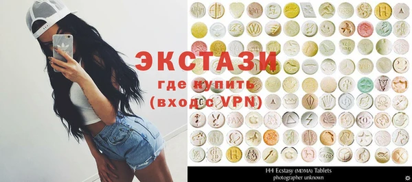 твердый Инсар