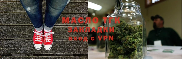 каннабис Иннополис
