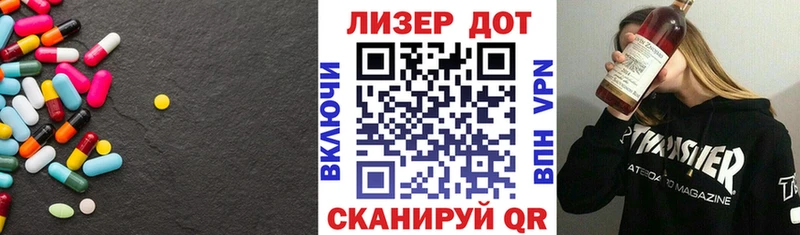 ЛСД экстази кислота  Купить закладки  Нарьян-Мар 