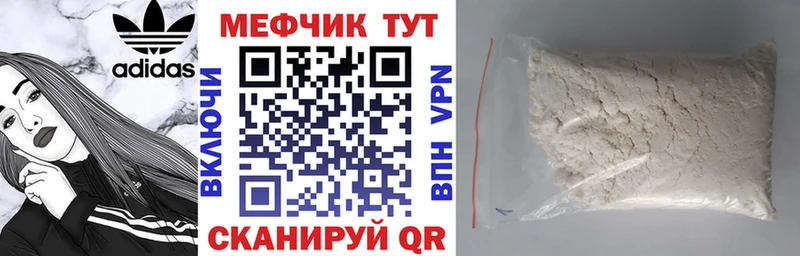 Мефедрон VHQ  Купить  Нарьян-Мар 